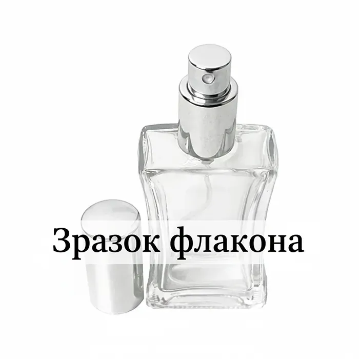 Парфуми елітні аромат Prada Paradoxe Intense 50мл